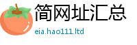 2025新奥天天开好彩新奥彩免费版向2025新澳门免费挂牌灯牌